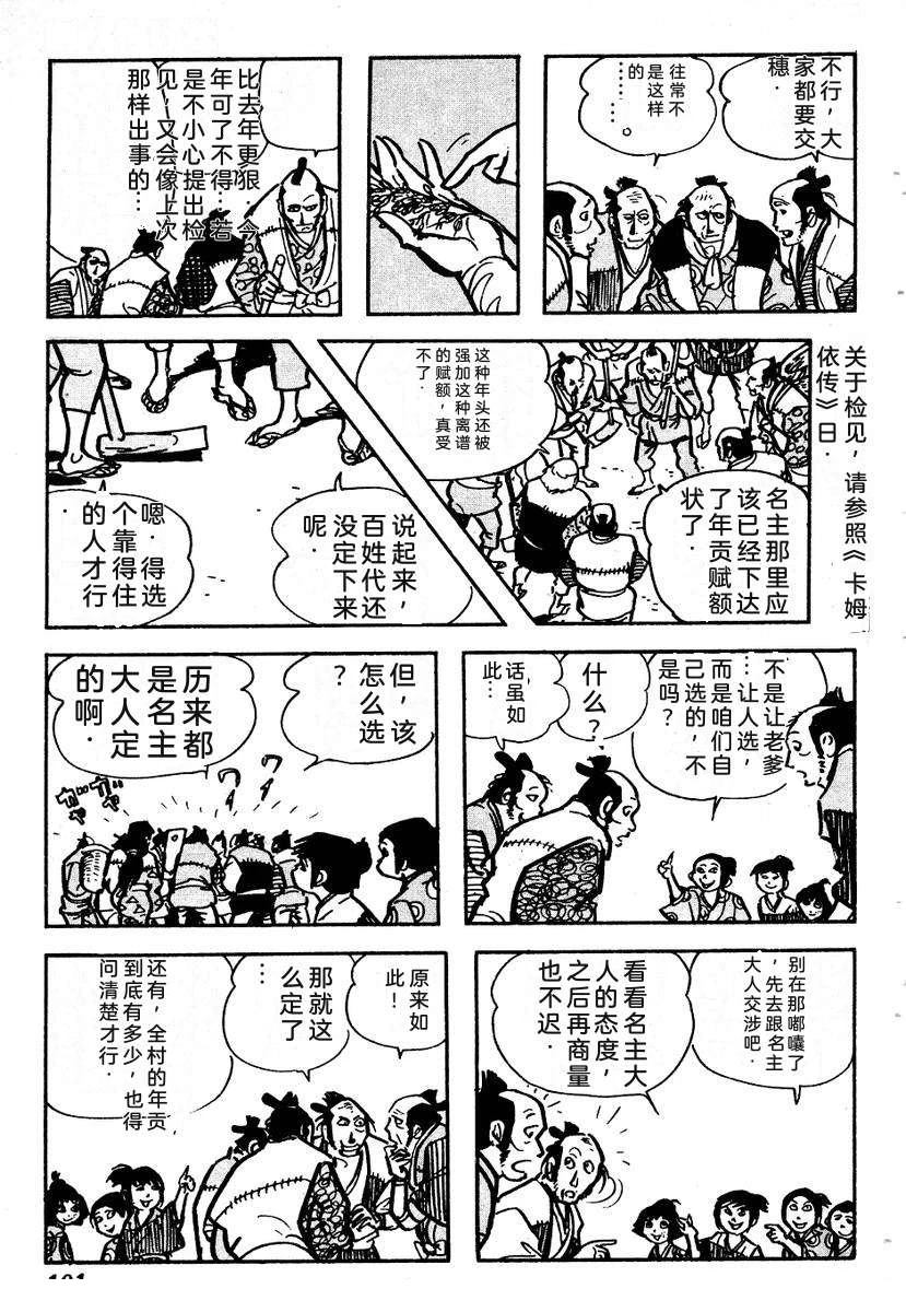 第104页