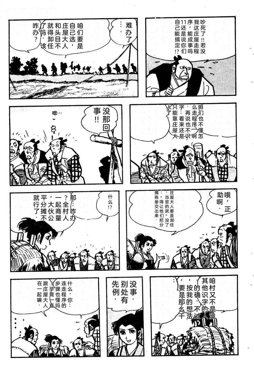 第106页