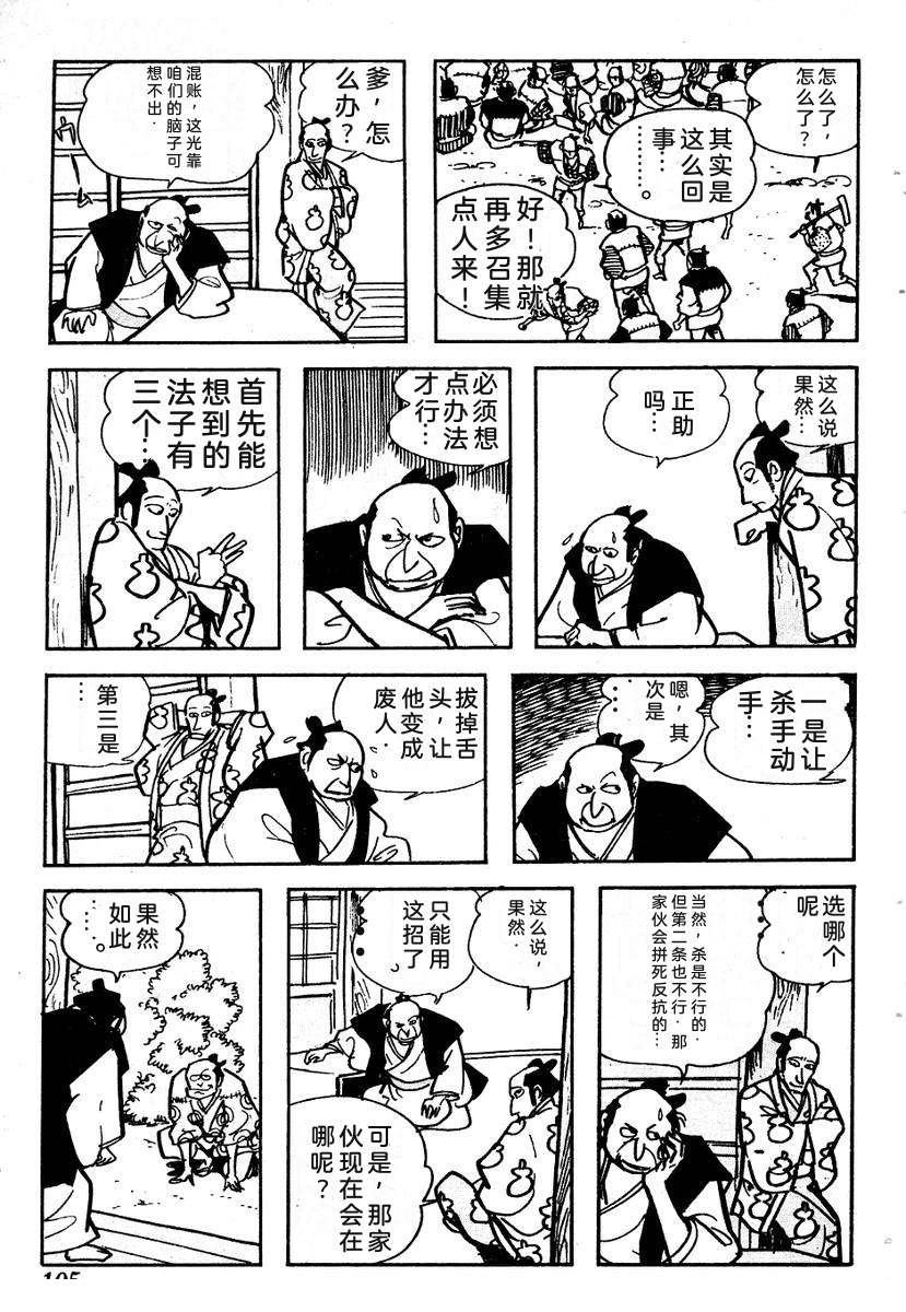 第108页