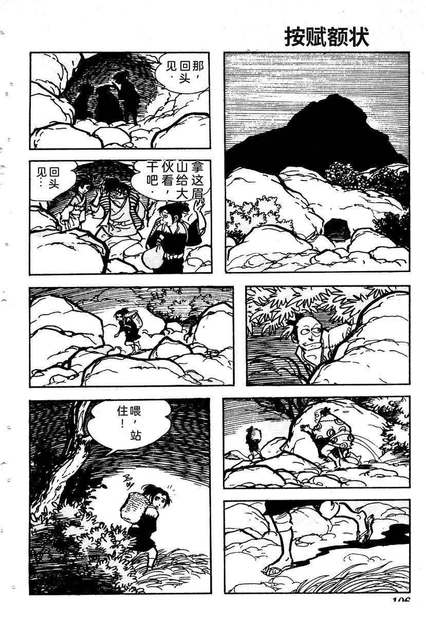 第109页