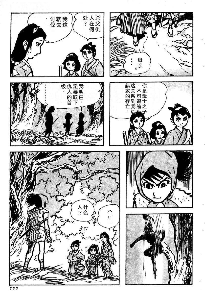 第114页