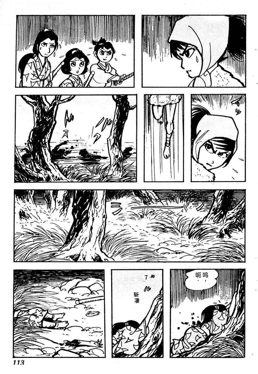 第116页