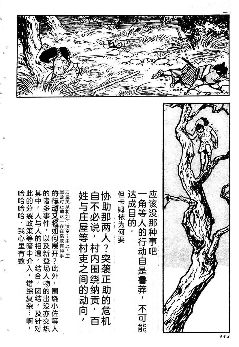 第117页