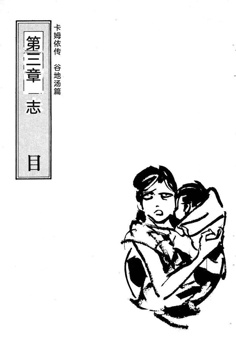 第118页
