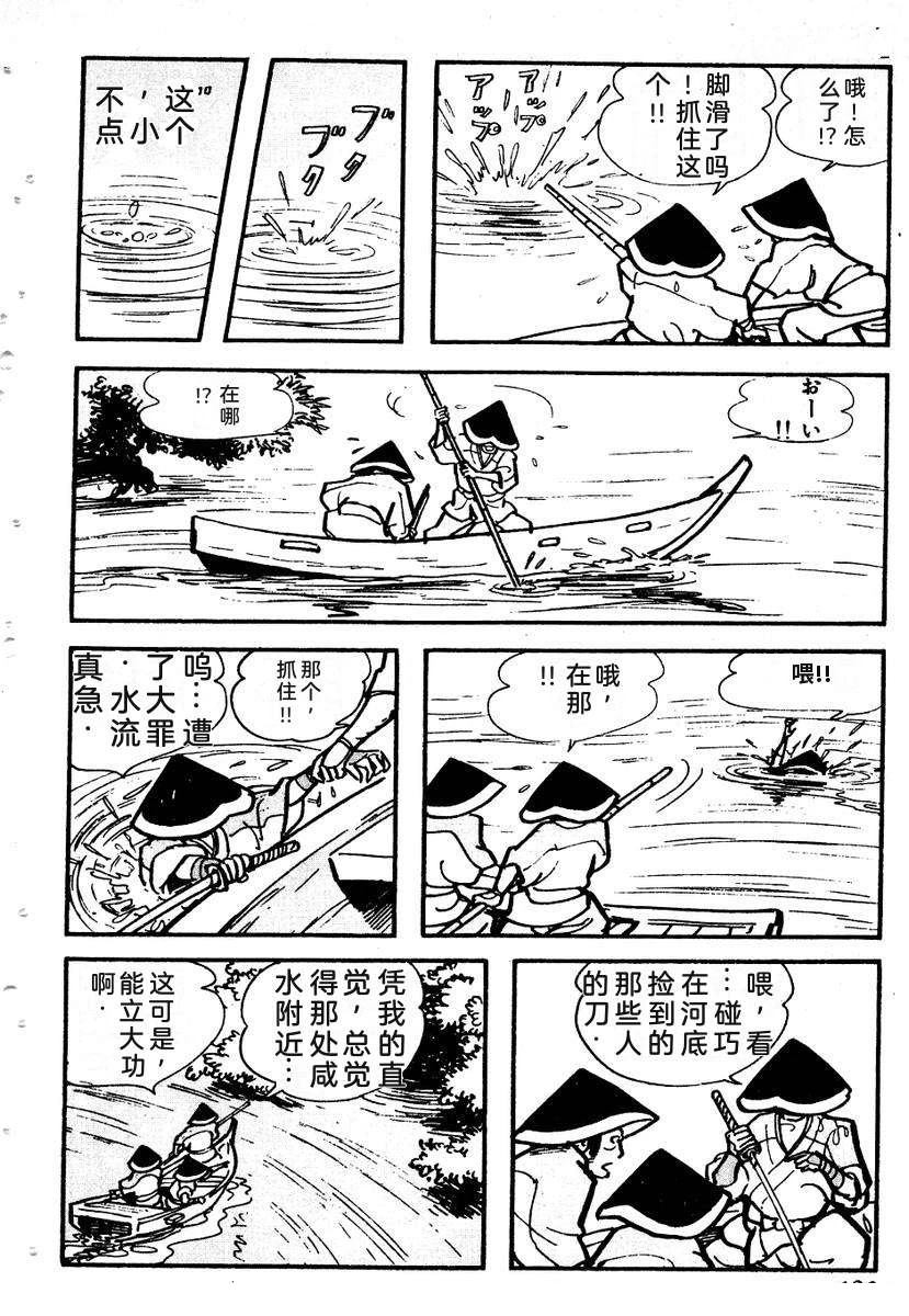 第122页