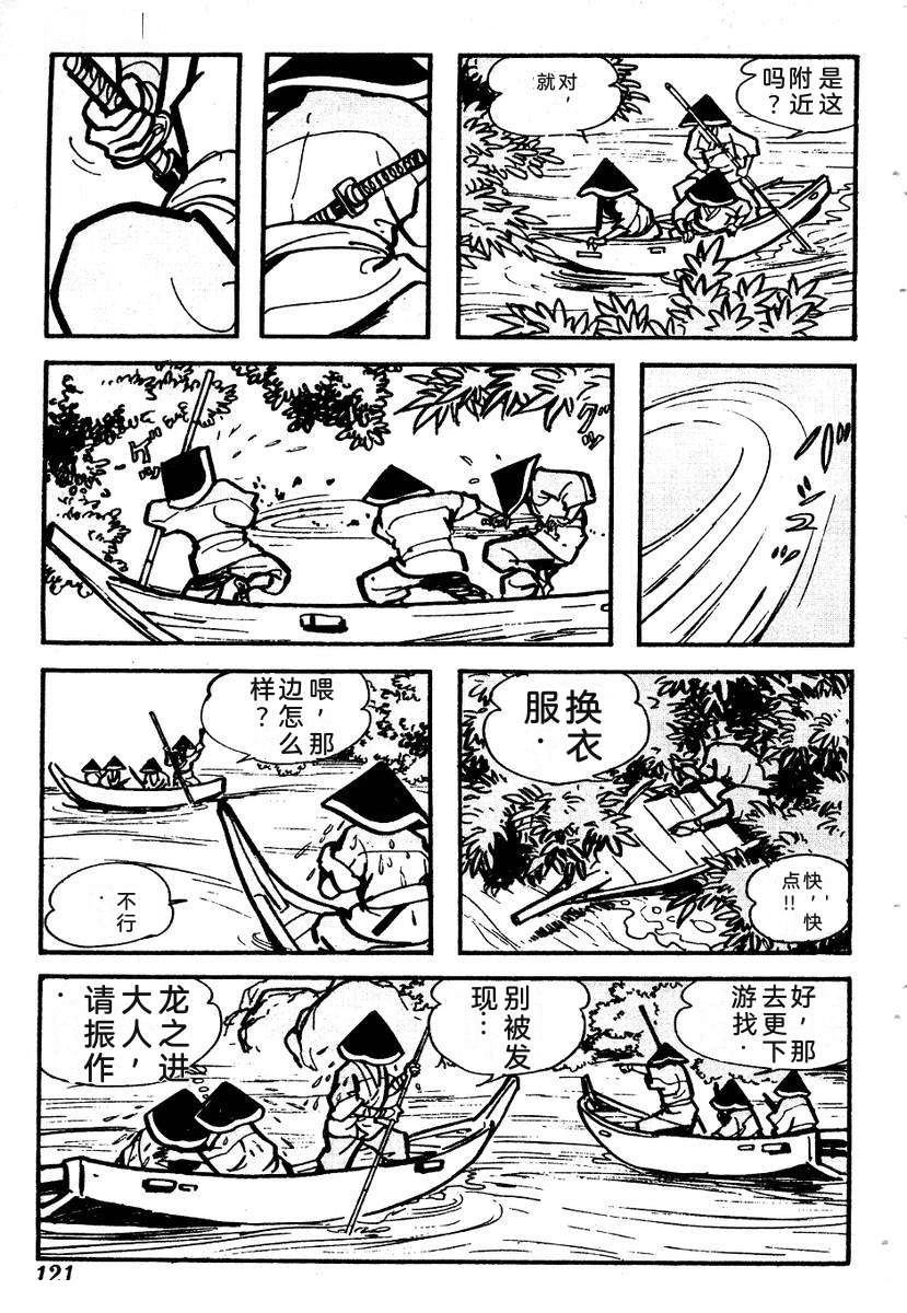 第123页