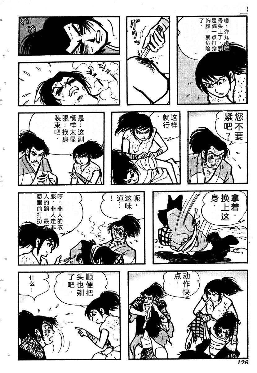 第128页