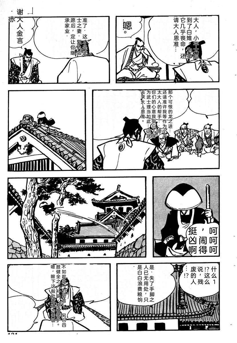 第133页
