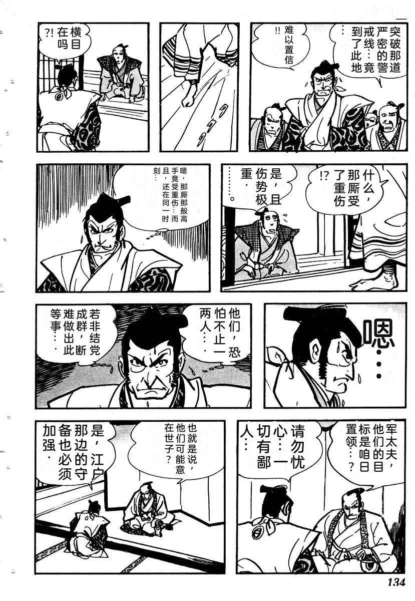 第136页