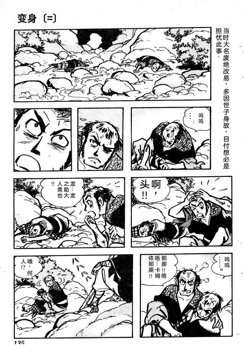 第137页