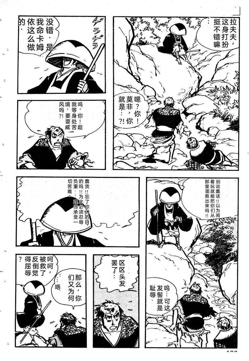 第138页