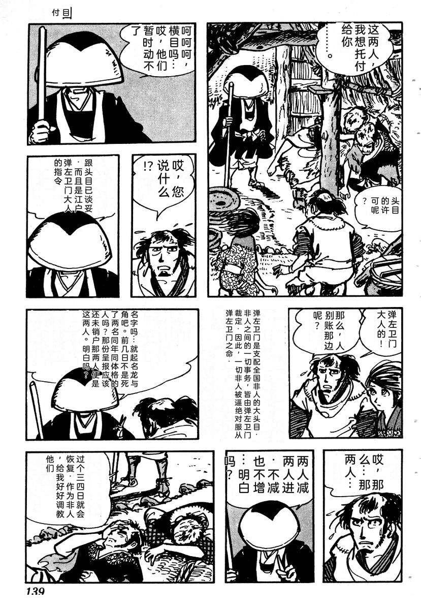 第141页