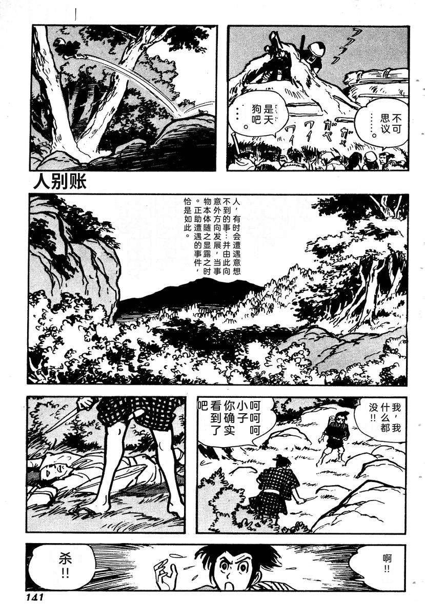 第143页