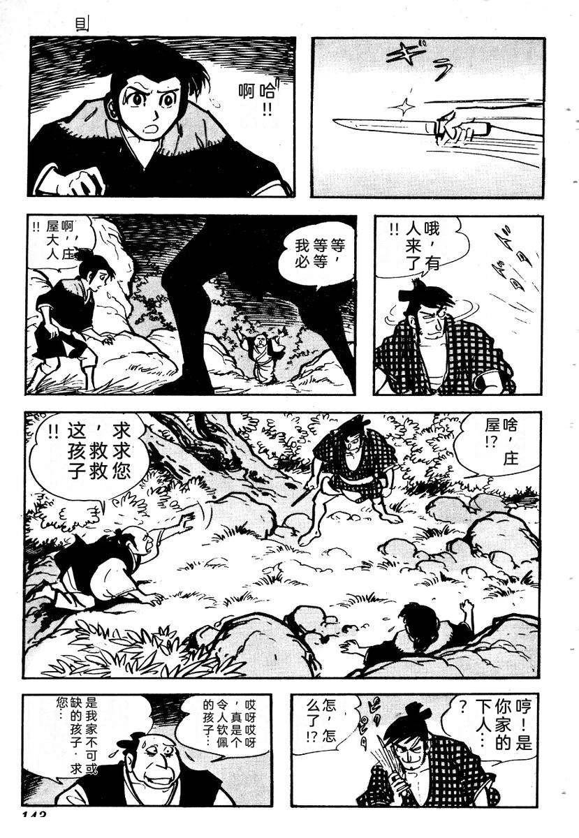 第145页