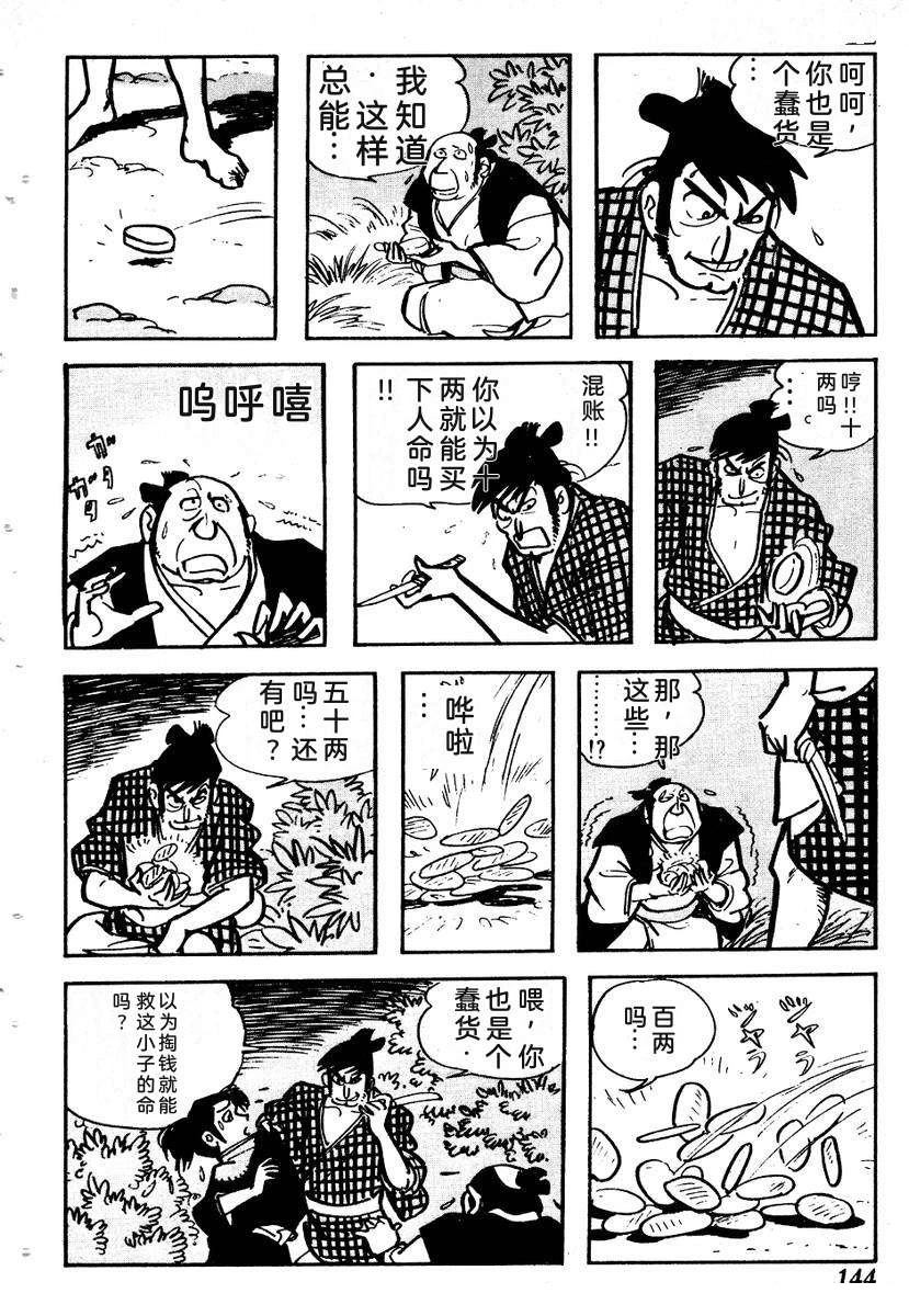 第146页