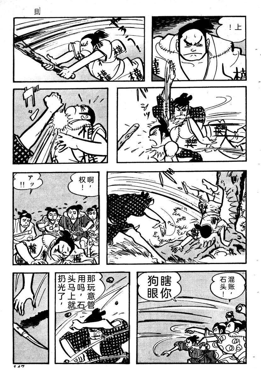 第149页