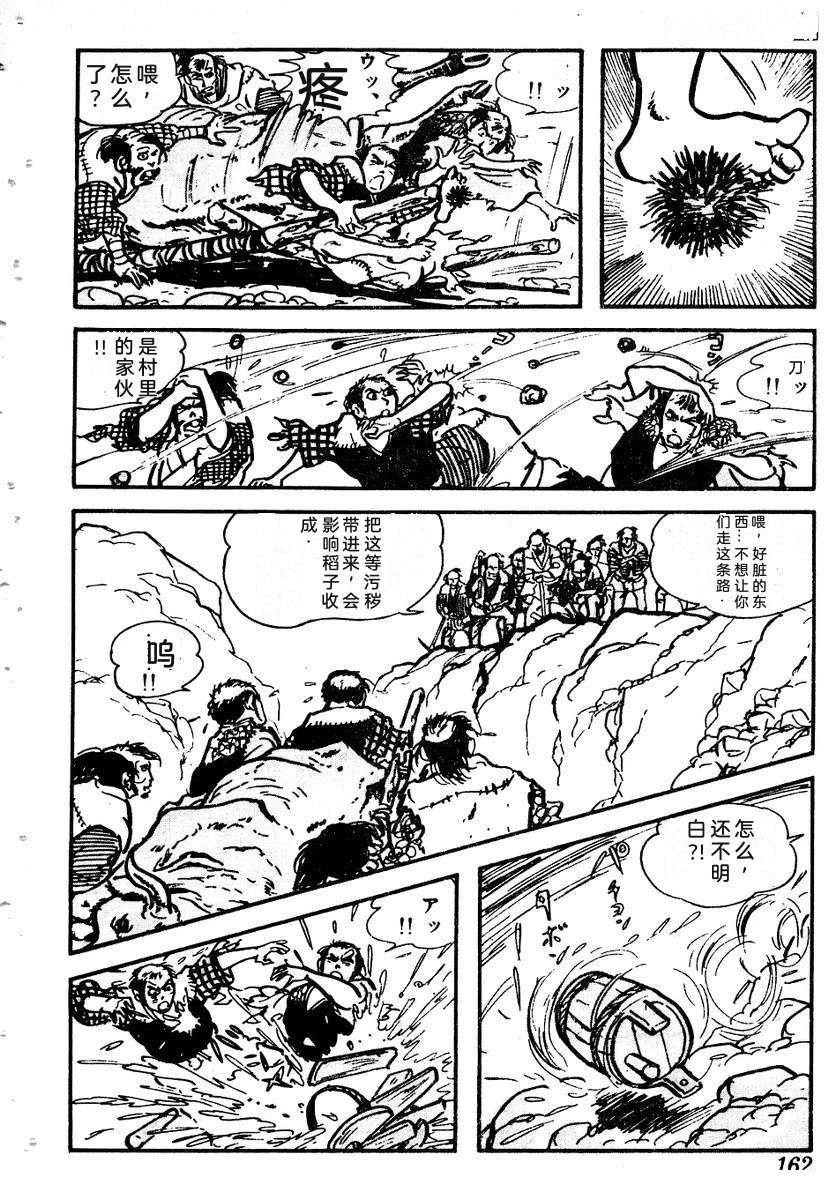 第164页
