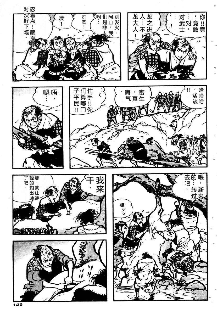 第165页