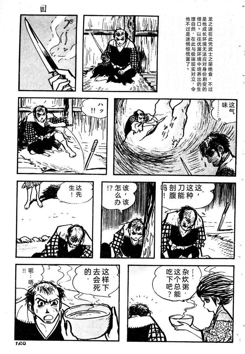 第171页