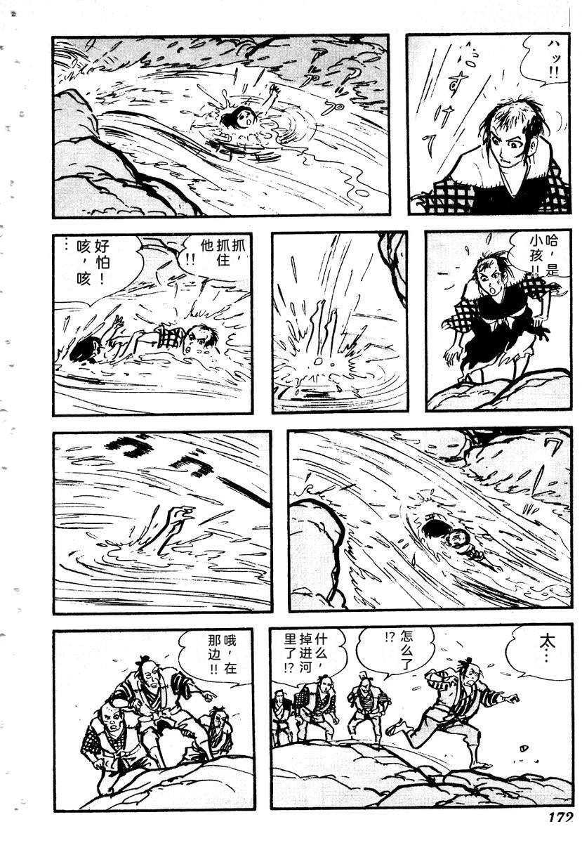 第174页