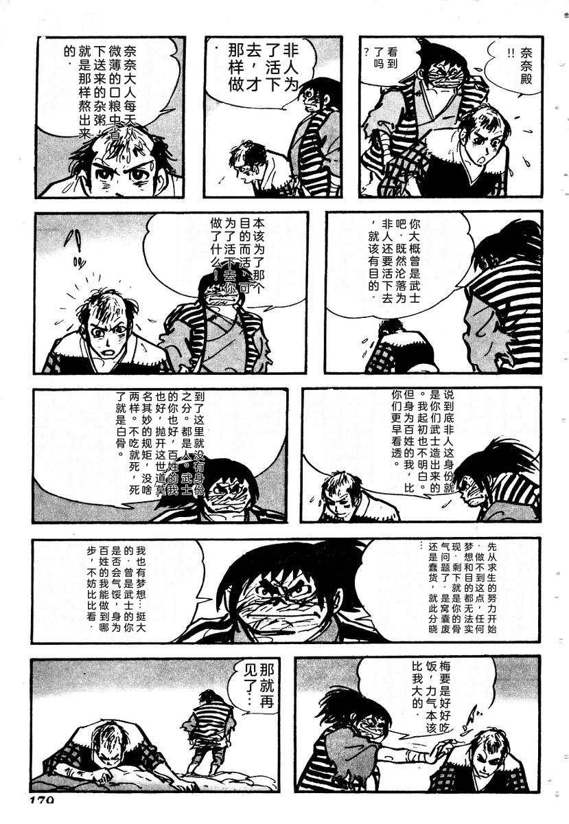 第181页