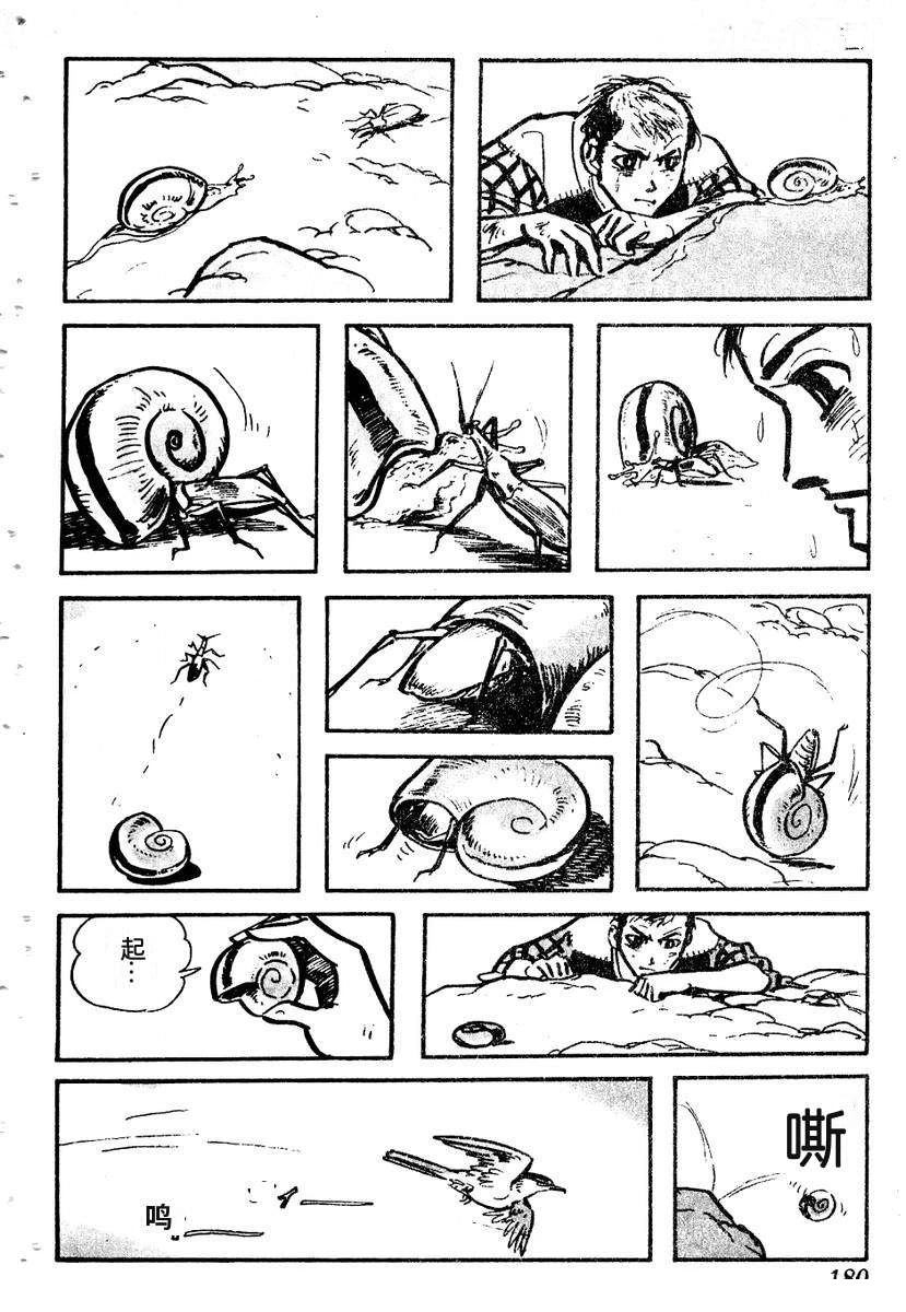 第182页