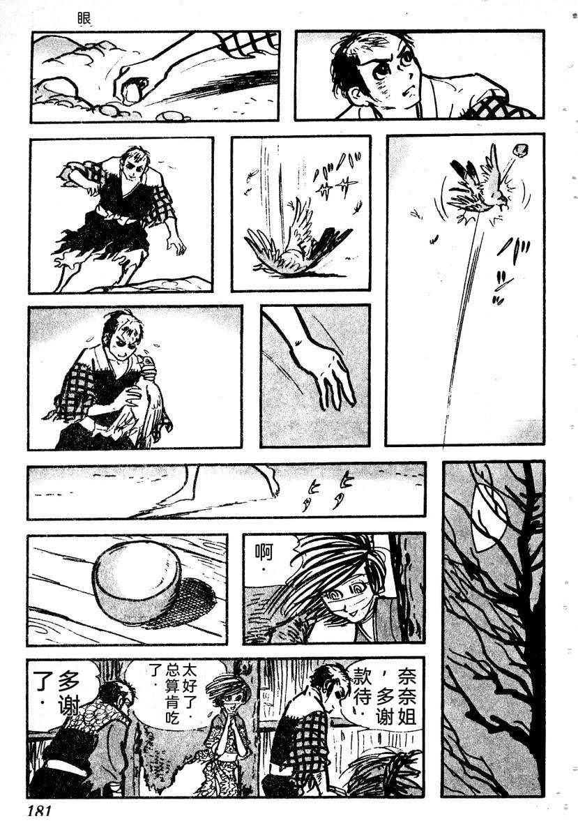 第183页