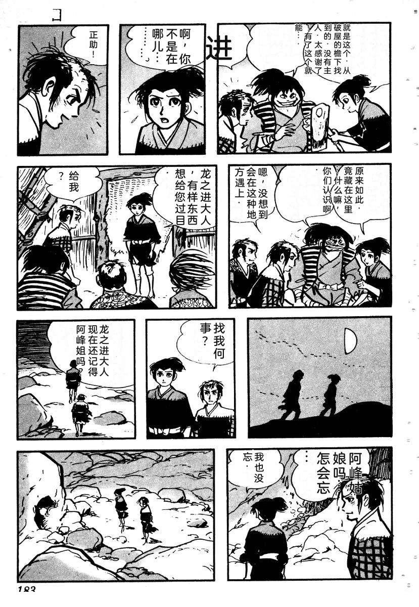 第185页