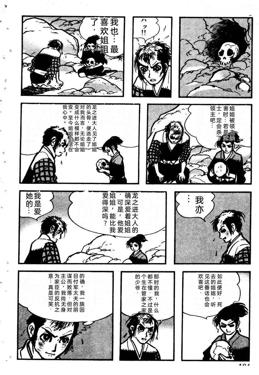 第186页