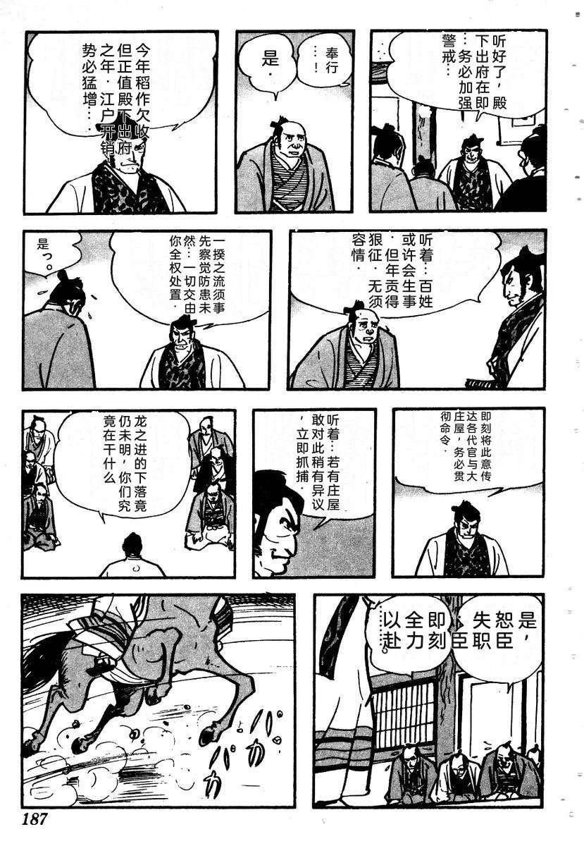 第189页