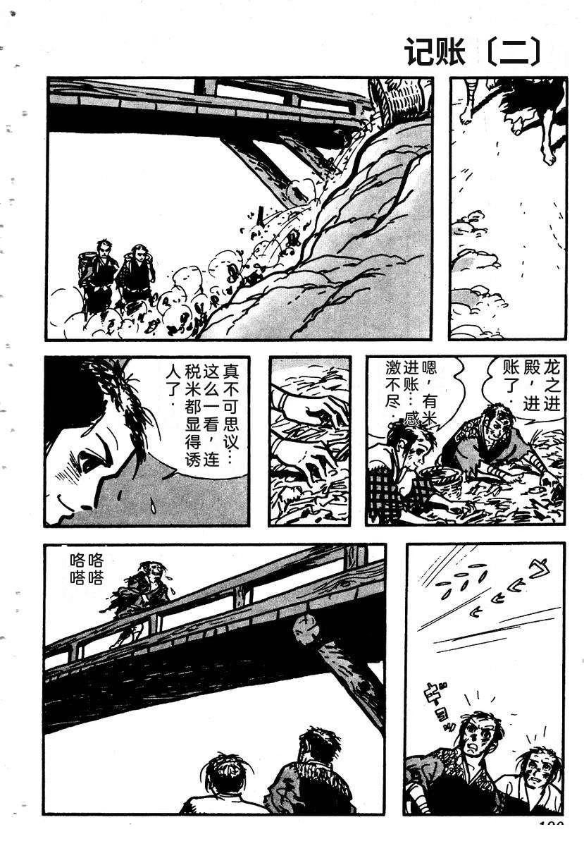 第192页