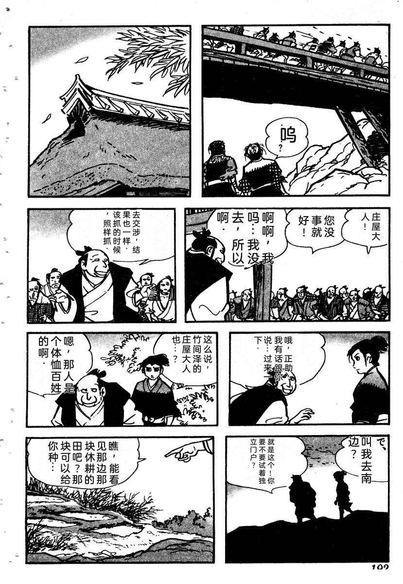 第194页