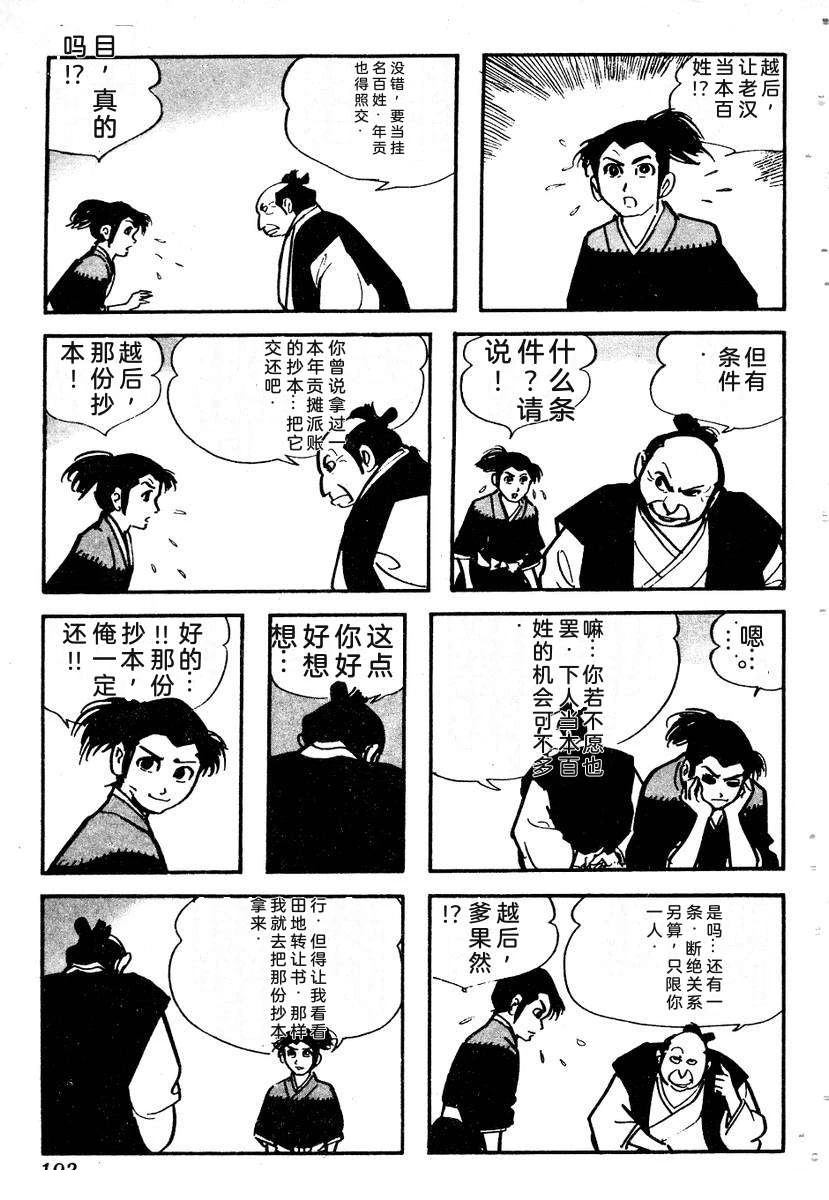 第195页
