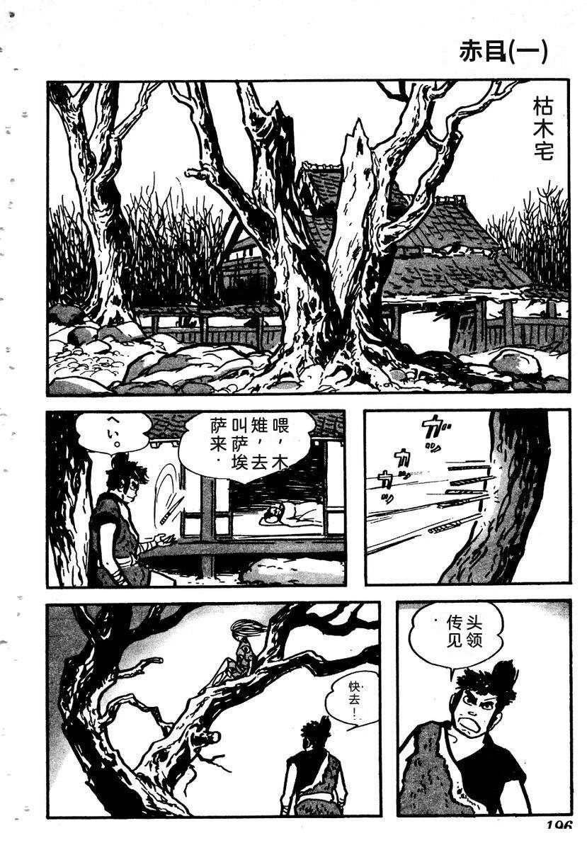 第198页