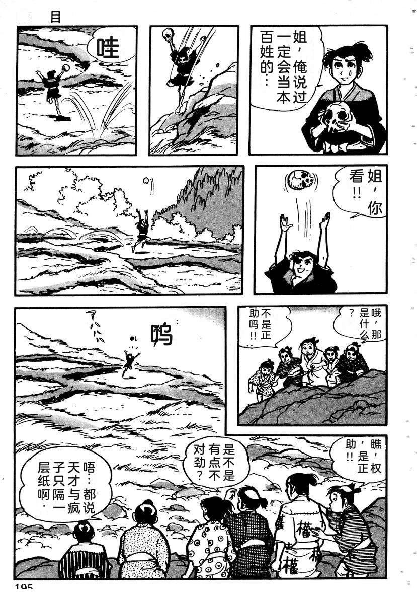 第199页