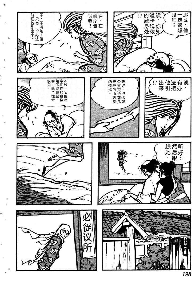 第202页