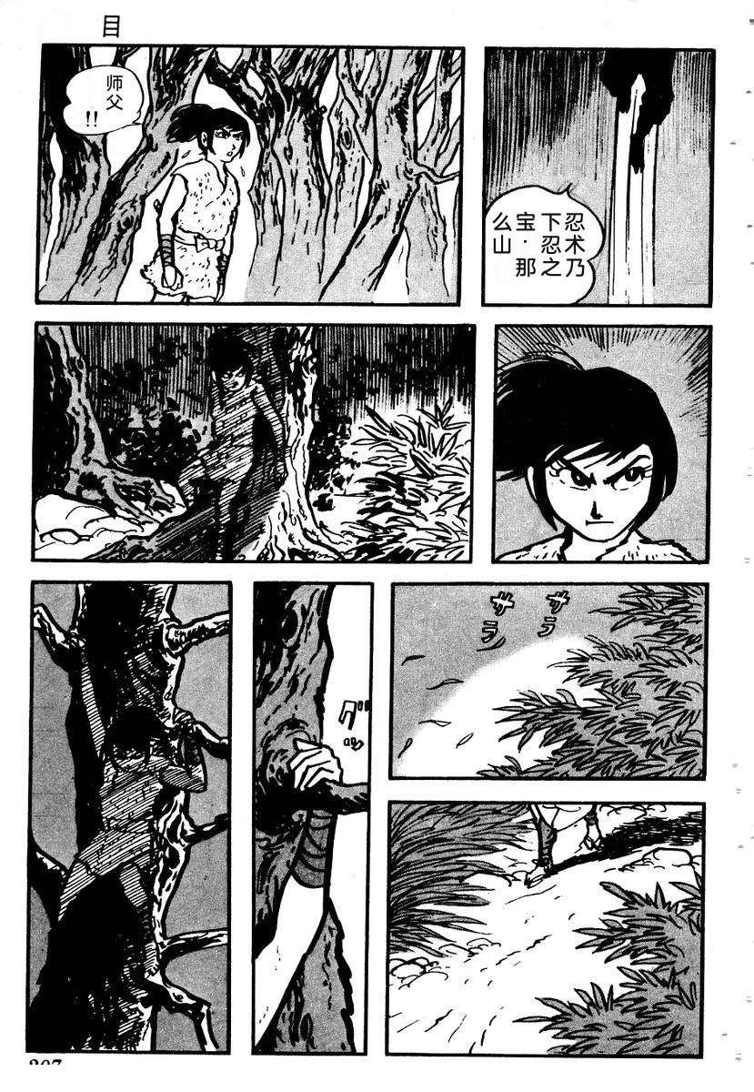 第211页