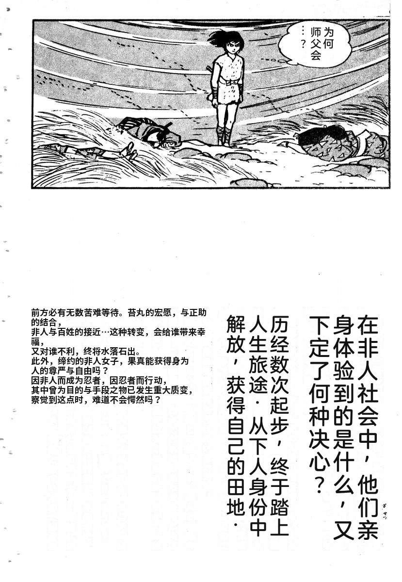 第216页
