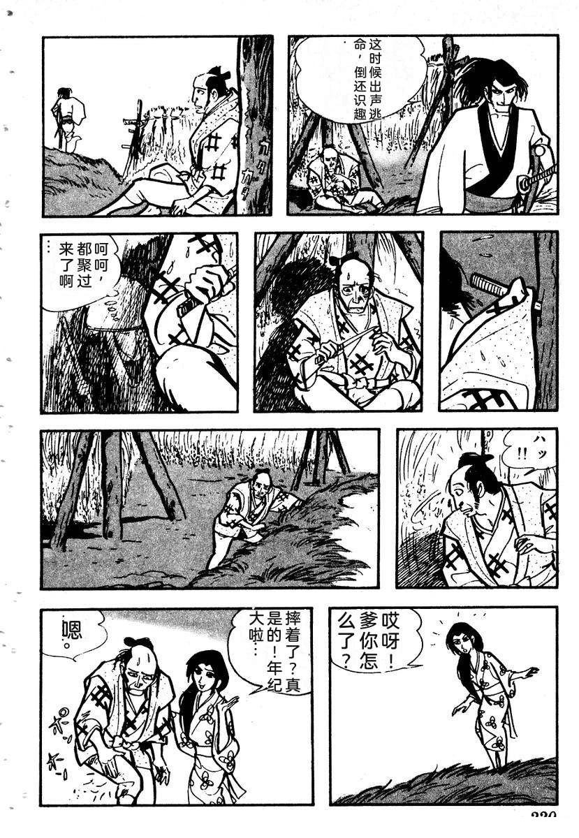 第223页