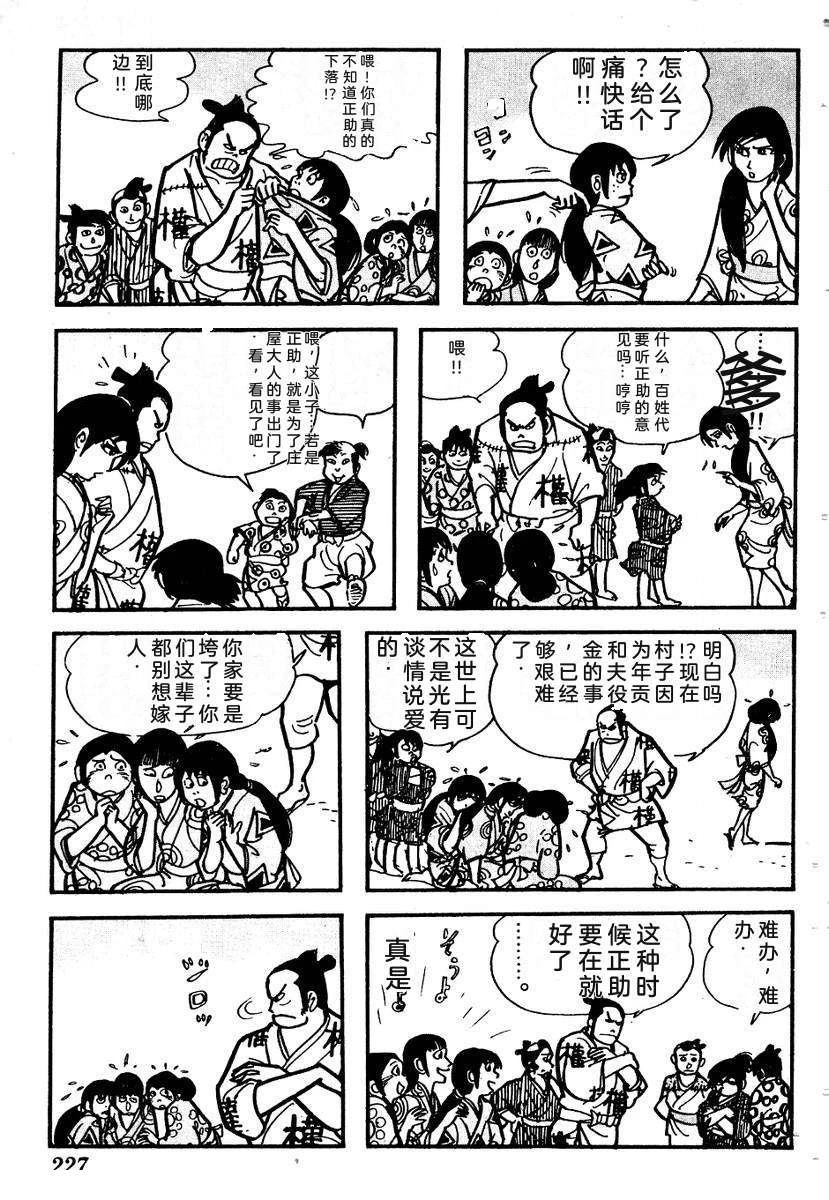 第230页