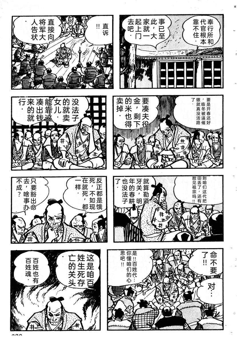 第232页