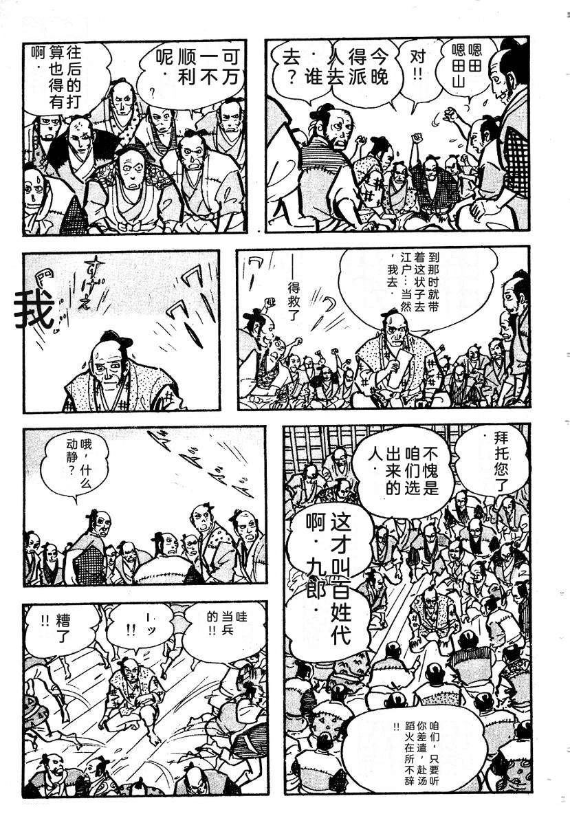 第234页