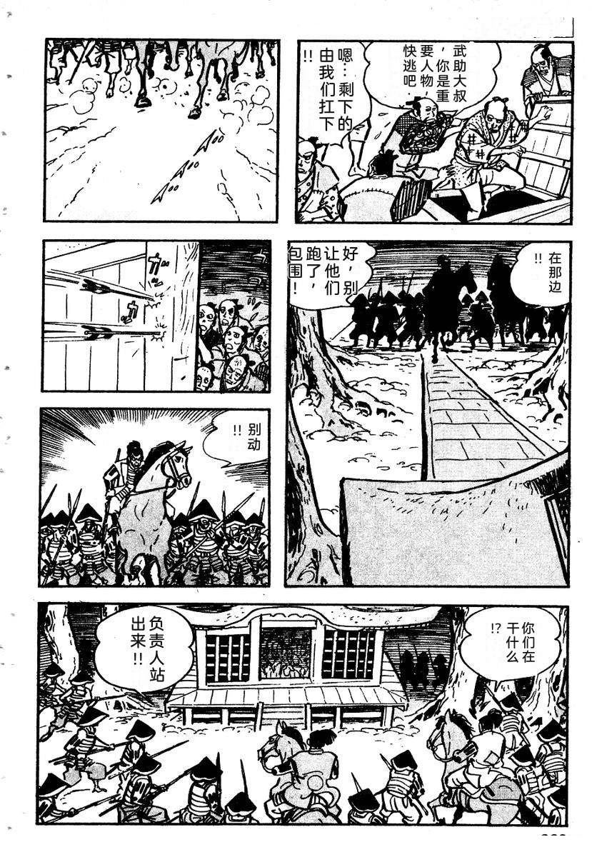 第235页