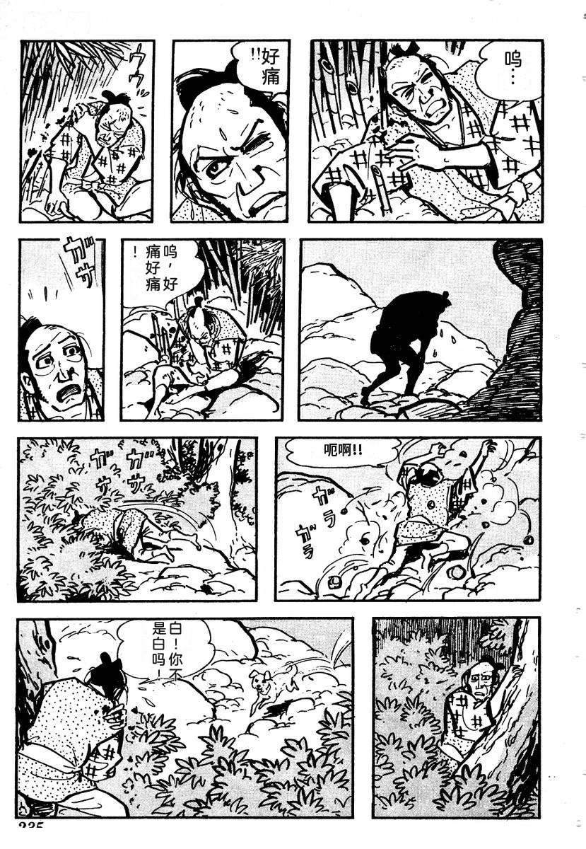 第238页