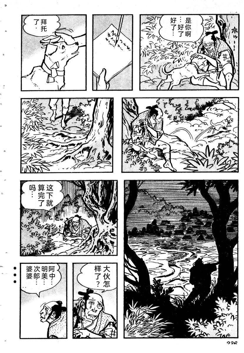 第239页