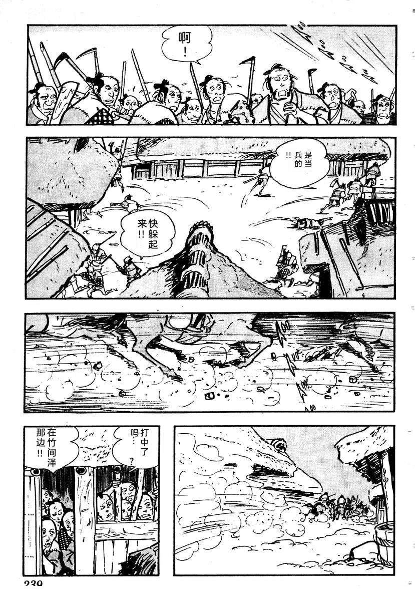 第242页