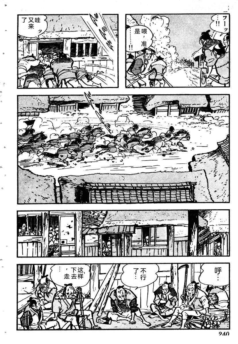 第243页