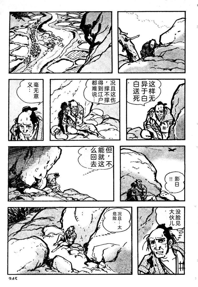 第248页