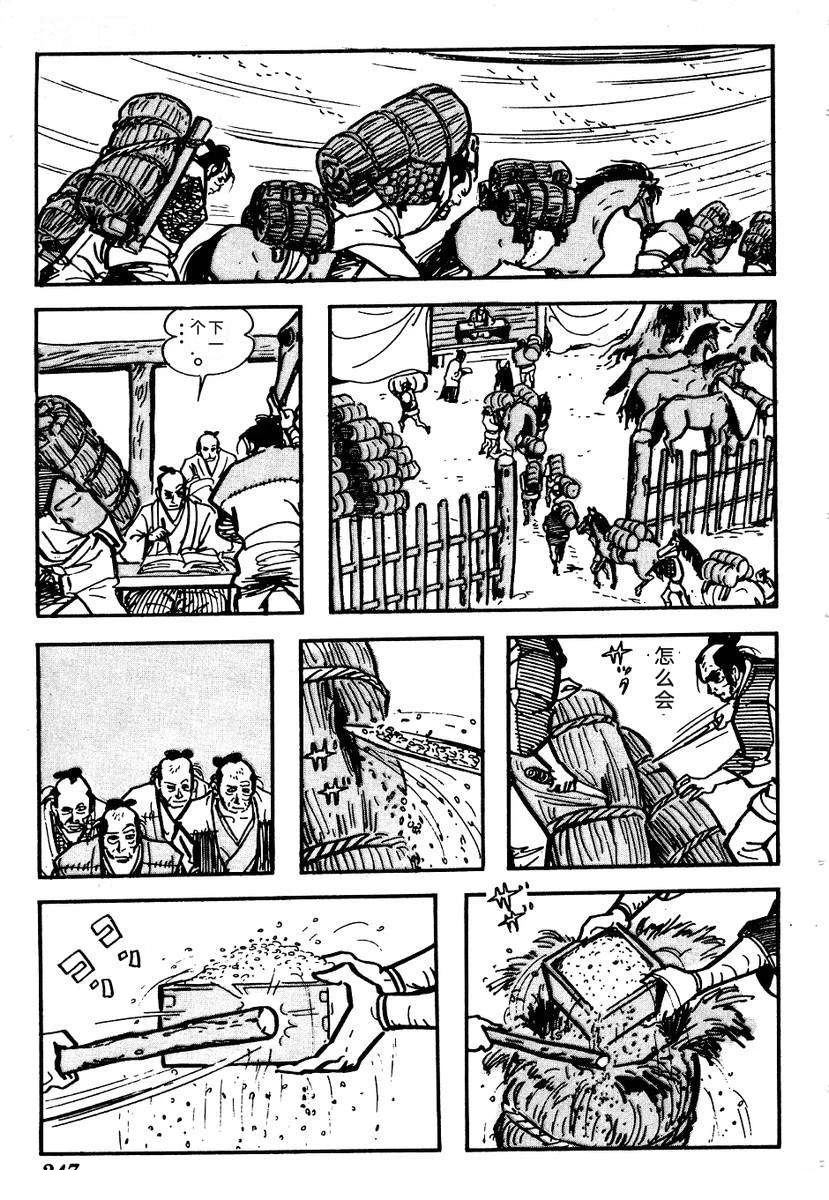 第250页