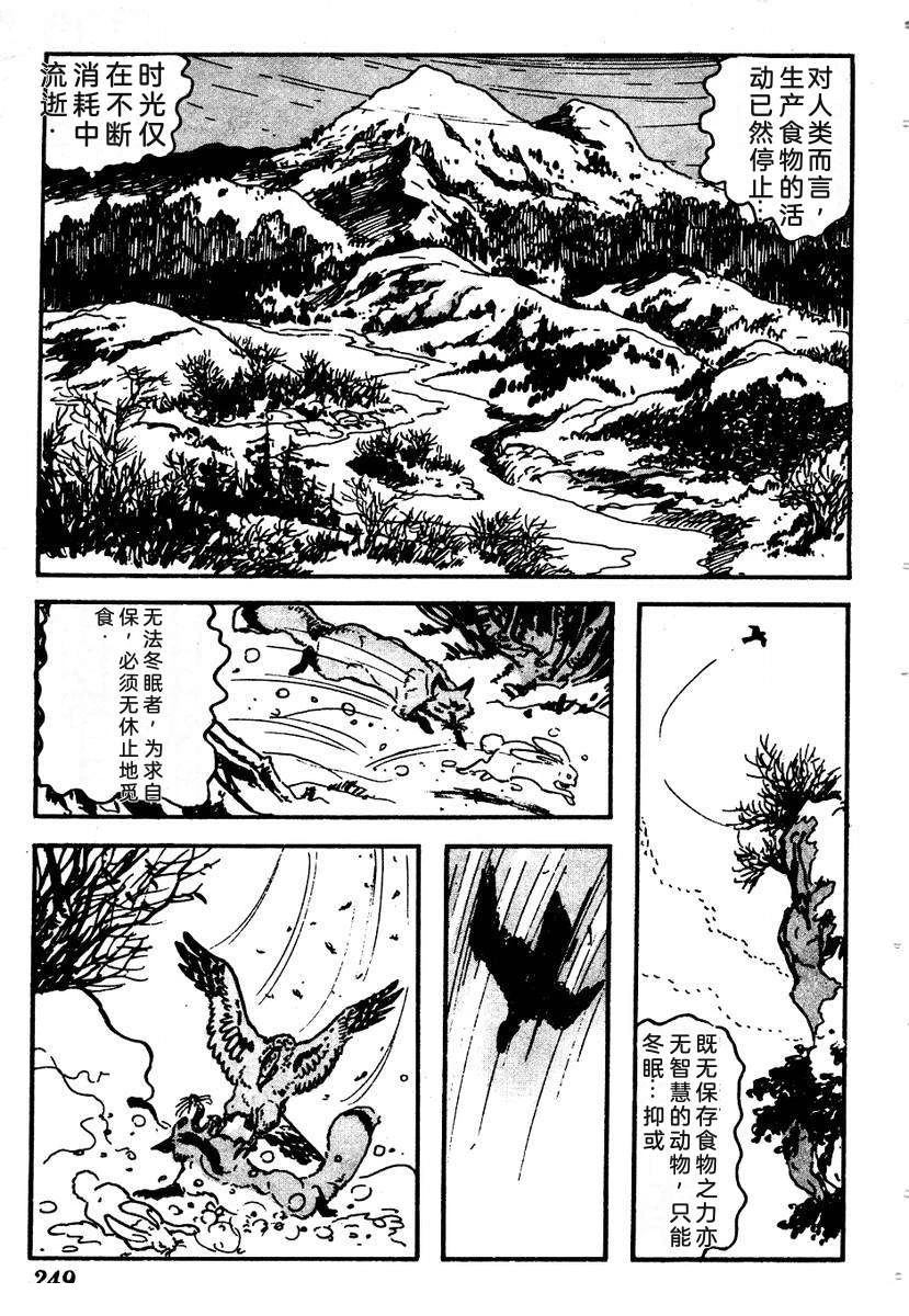 第252页